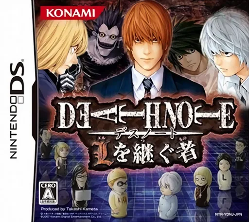 Backdrop artwork for Death Note - L o Tsugu Mono