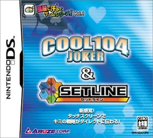 Zunou ni Asekaku Game Series! Vol. 1 - Cool 104 Joker & Setline cover art for Nintendo DS