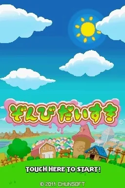 Zombie Daisuki title screen