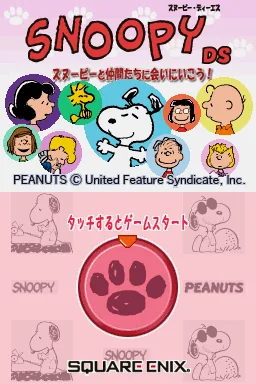 Snoopy DS - Snoopy to Nakama-tachi ni Ai ni Ikou! title screen