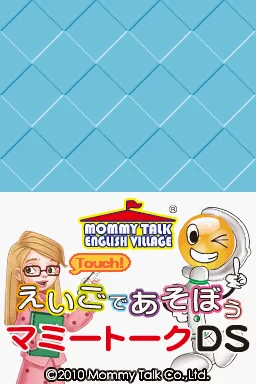 Eigo de Asobou - Mummy Talk DS (Japan) (NDSi Enhanced) title screen