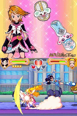 Futari wa PreCure Max Heart - Danzen! DS de PreCure - Chikara o Awasete Dai-battle!! screenshot