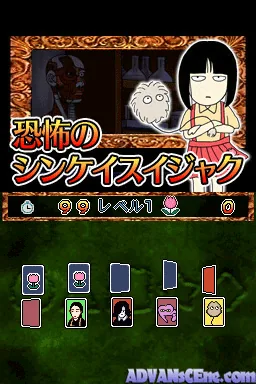 Gakkou no Kowai Uwasa - Hanako-san ga Kita!! - Minna no Hanako-san screenshot