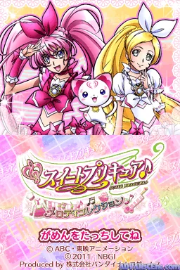 Suite PreCure - Melody Collection screenshot