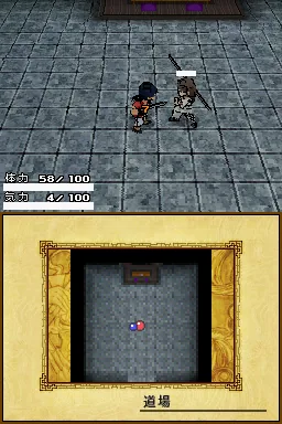 Juushin Enbu DS screenshot