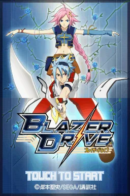 Blazer Drive title screen