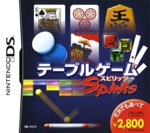 Table Game Spirits cover art for Nintendo DS