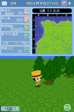 Matching Maker DS screenshot