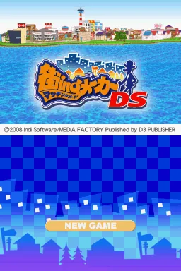Matching Maker DS title screen