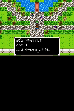 Nanashi no Geemu screenshot