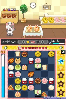 Neko Neko Bakery DS screenshot