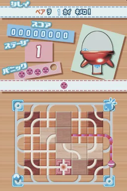 Mawashite Tsunageru Touch Panic screenshot
