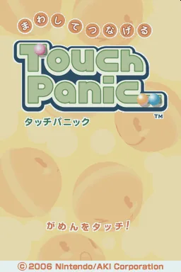 Mawashite Tsunageru Touch Panic title screen