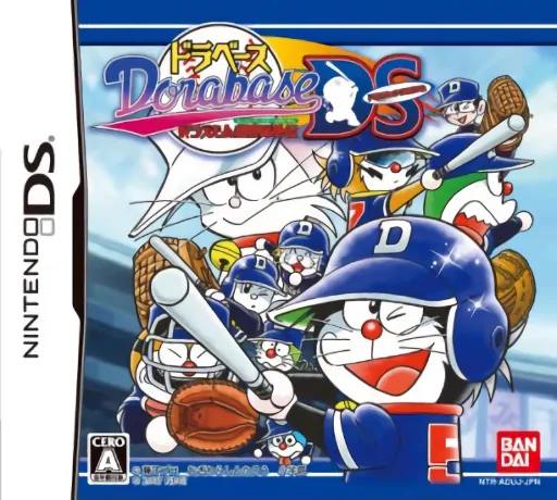 Backdrop artwork for Dorabase - Doraemon Super Baseball Gaiden - Dramatic Stadium