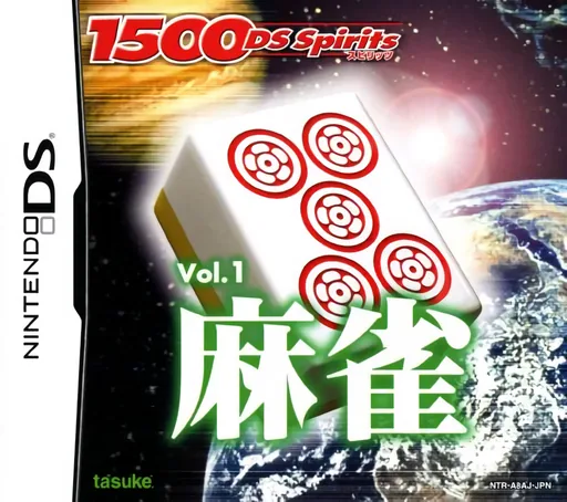 Backdrop artwork for 1500 DS Spirits Vol. 1 - Mahjong