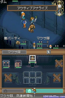Dun-Dam - Dungeons & Dam screenshot