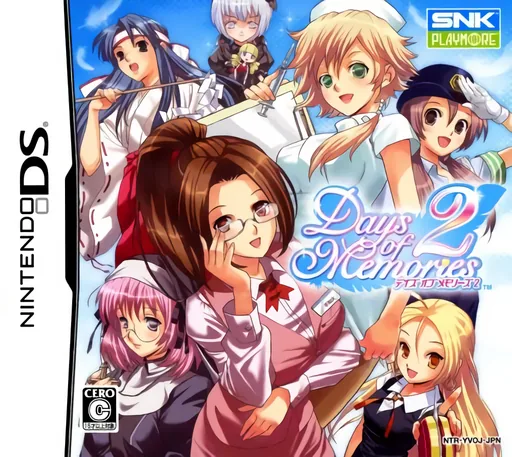 Backdrop artwork for Days of Memories 2