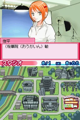 Days of Memories 2 screenshot