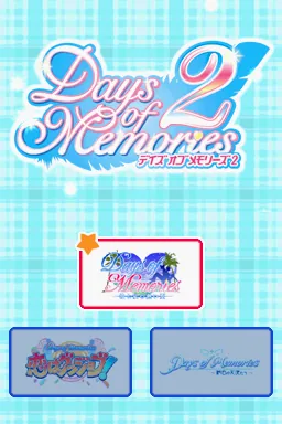 Days of Memories 2 title screen