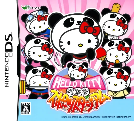 Backdrop artwork for Hello Kitty no Panda Sports Stadium