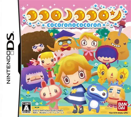 Backdrop artwork for Cocoro no Cocoron