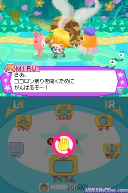 Cocoro no Cocoron screenshot