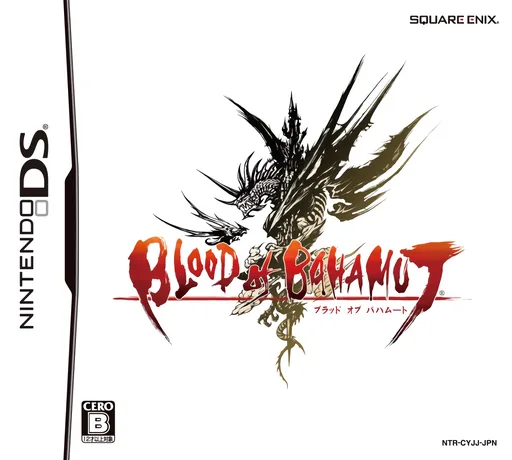 Backdrop artwork for Blood of Bahamut