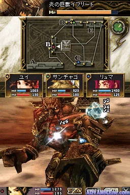 Blood of Bahamut screenshot