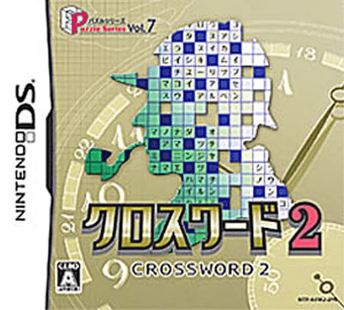Backdrop artwork for Puzzle Series Vol. 7 - Crossword 2