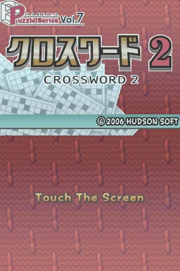Puzzle Series Vol. 7 - Crossword 2 title screen