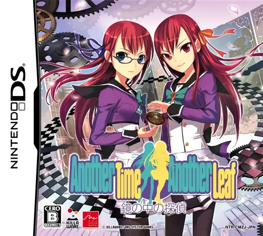 Another Time, Another Leaf - Kagami no Naka no Tantei box art