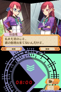 Another Time, Another Leaf - Kagami no Naka no Tantei screenshot