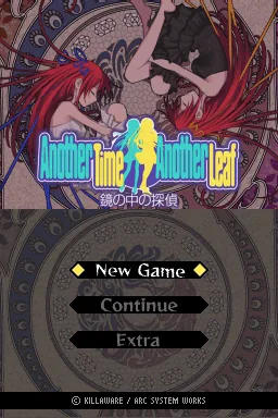 Another Time, Another Leaf - Kagami no Naka no Tantei title screen
