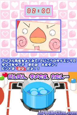 Mirakuru! Mimika DS screenshot