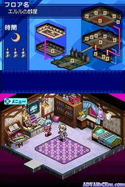 Luminous Arc 3 - Eyes screenshot
