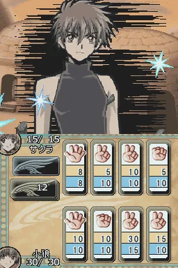 Tsubasa Chronicle screenshot