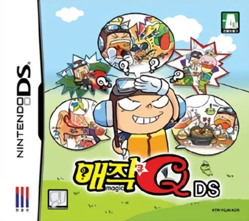 Backdrop artwork for MagicQ DS