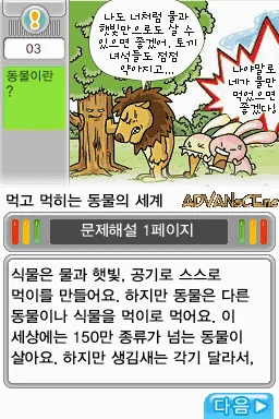 MagicQ DS screenshot