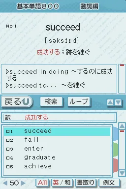 Eitango Target 1900 DS screenshot