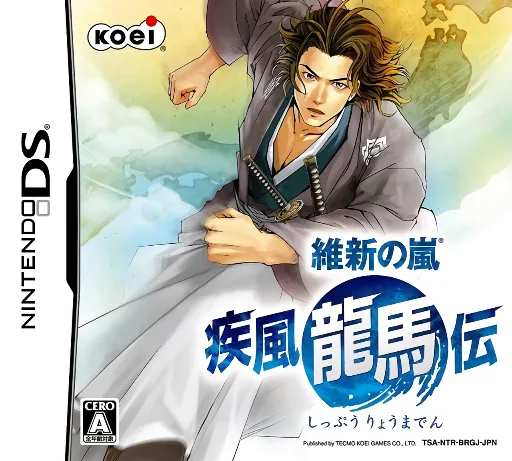 Backdrop artwork for Ishin no Arashi - Shippuu Ryouma Den
