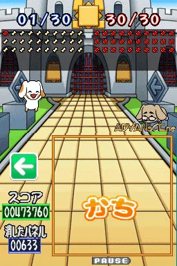 Atama o Kitaete Asobu Taisen Yajirushi Puzzle - Puppynu Vector One screenshot