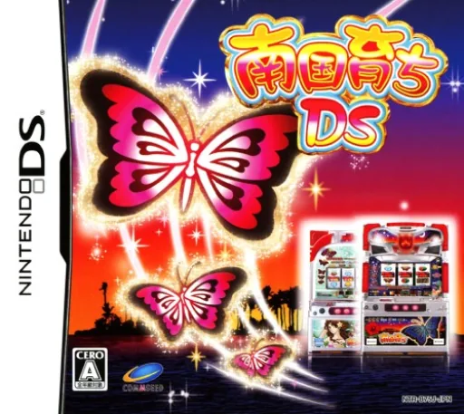 Backdrop artwork for Nangoku Sodachi DS