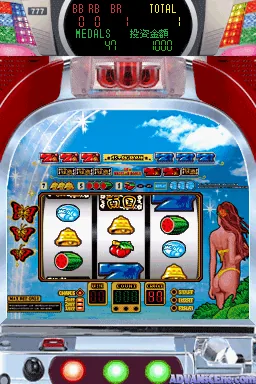 Nangoku Sodachi DS screenshot