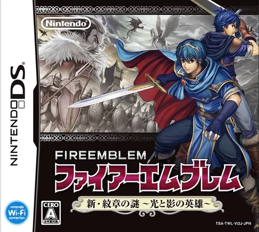 Fire Emblem - Shin Monshou no Nazo - Hikari to Kage no Eiyuu (Japan) (Rev 1) (NDSi Enhanced) cover art for Nintendo DS