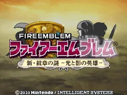 Fire Emblem - Shin Monshou no Nazo - Hikari to Kage no Eiyuu (Japan) (Rev 1) (NDSi Enhanced) title screen