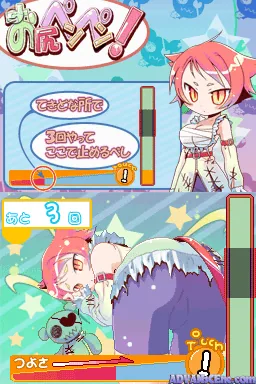 Kimokawa-E! screenshot