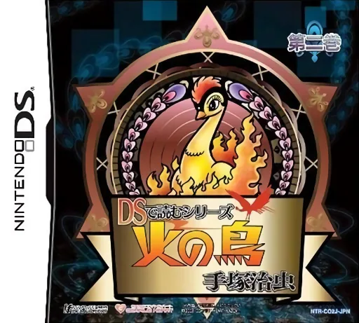 DS de Yomu Series - Tezuka Osamu - Hi no Tori - Dainikan cover art for Nintendo DS