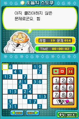 Nanpure 10000 Mon screenshot