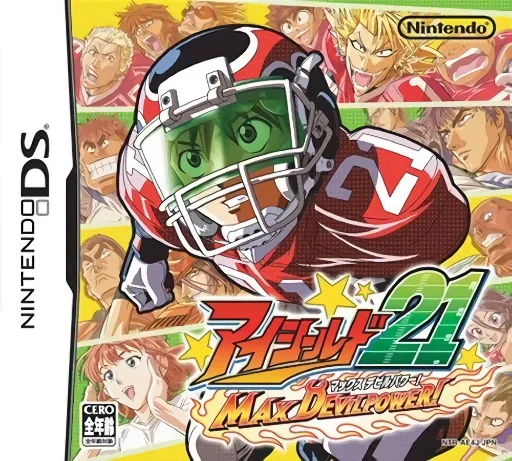 Backdrop artwork for Eyeshield 21 - Max Devil Power!