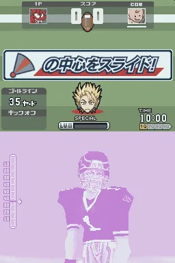 Eyeshield 21 - Max Devil Power! screenshot